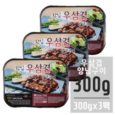 양념우삼겹