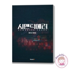 제이선대본집