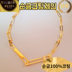 종로골드 TOP01