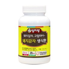 큐밍연수기2개월관리