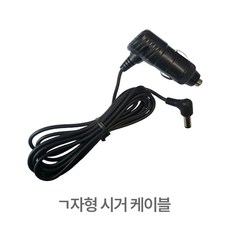 시가 전원 케이블 차량용/12V 24V 시가코드/ㄱ자형 시거잭 충전기, 1개