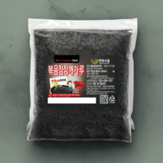 청정식품 고소한 볶음 검은깨 검정깨 흑임자 가루 1kg, 1개