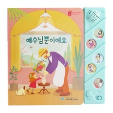 파이디온