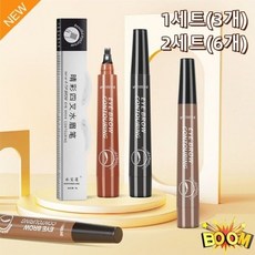 품질 워터프루프 4부 포크 형 뷰티 디바이스로우 펜슬 리퀴드 땀 방지품/방수 기능/무번짐 1셋, (1세트) 03 레드브라운*3개 × 3개, 1개
