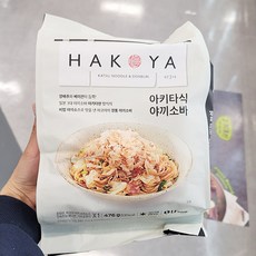 하코야소바