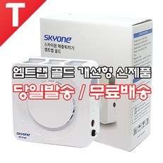 엠트랩플러스