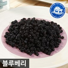 왕블루베리