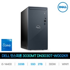 IT_인스피론 3030MT DN3030T-W002KR RAM 32GB/SSD 2TB교체 재고보유, 32GB