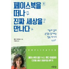 삶에서경영을만나다