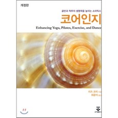 소마고주파
