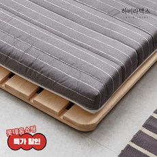라텍스싱글매트커버