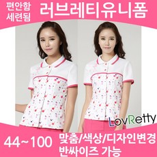 요양보호사유니폼