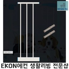 고양이 격리 펜스 확장패널 강아지문 애견용펜스 주방안전문 애완견칸막이