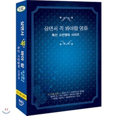 의형제disc