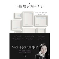 황순원너와나만의시간