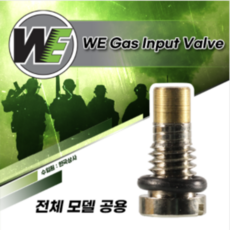 단열재가스총
