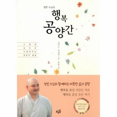 박성진특허법요약