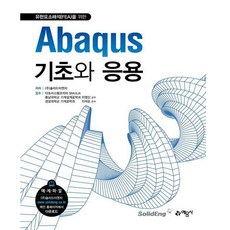 abaqus