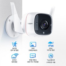 티피링크VIGINVRHP 티피링크 보안 무선 Wi-Fi CCTV 실외용 Tapo C310