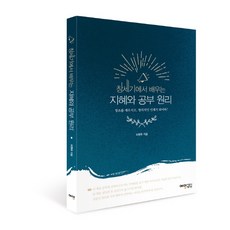 교원월드픽처북