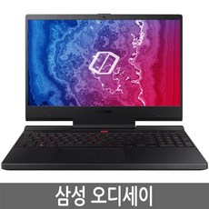 삼성 오디세이 노트북
