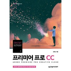 퍼스널컬러ccl