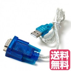 USB를 시리얼 커넥터로 변환(RS232 9 핀)340 USB-RS232포트 시리얼 9핀 DB9케이블 어댑터 Windows 7 8 10, 단일상품