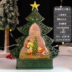 코스트코크리스마스오르골