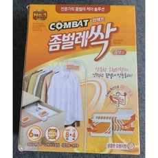 컴배트 프리미엄 좀벌레싹 서랍용 8p + 옷장용 4p 천연오렌지향, 1개