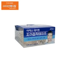 ATEX 메디랩 자가점착테이프(2.5cm)-고탄력 압박용밴드/ 손가락압박붕대/ 골프밴드/ 관절보호대, 10롤