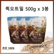 참귀리 퀵오트밀500gx3봉, 500g, 3개