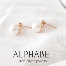 송혜교왕진주귀걸이