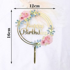 신생아우드토퍼이니셜