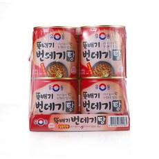 번데기탕밀키트