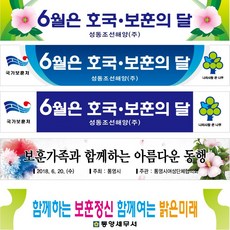오픈예정현수막