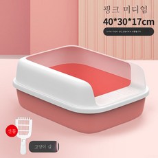 DFMEI 고양이 모래 대야 고양이 용품 화장실 대형 전체 밀폐 외부 튕김 방지 초대형 특대 사이즈 냄새 제거 고양이 모래, DFMEI 핑크색, 중간 크기, 1개