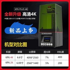 3d프린터환기