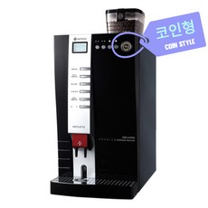 동구전자 DSK-LX700 에스프레소 전자동 원두 커피머신 커피자판기, LX700(코인형)