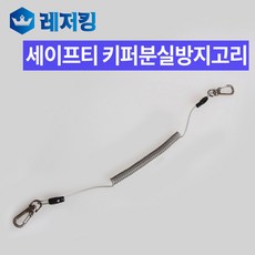 코어키퍼