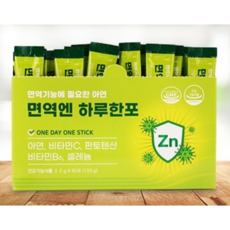 면역88키즈