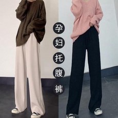임산부 바지 벨트 감응 키작맘 임부복 하이웨이스트 임부 팬츠 봄가을에 착용하는 여자