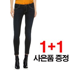 씨위진 siwy hannah black