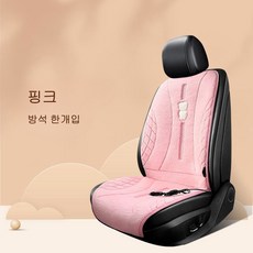 자동차온열방석 자동차 보풀 온열매트 3단 온도조절 온열시트 자동차 열선시트 자동차 보온 방석 12V열선방석 차량온열매트 자동차 전기매트 미끄럼 방지 급속 가열 부드러움, 핑크-마스터홀더, 1개