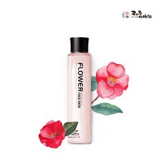 제주이야기화장품체험