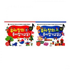 종이나라종이접기