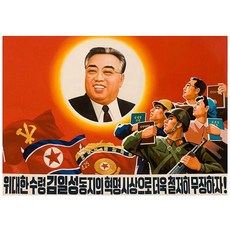 북한군복
