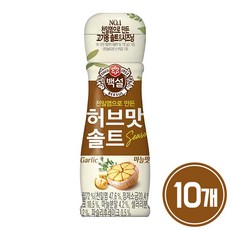 백설 허브맛 솔트 마늘맛, 50g, 10개