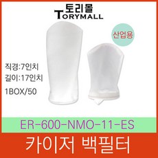 [멸치쇼핑]KAIZER산업용백필터 ER-600-NMO-11-ES D7xL17 1box/50