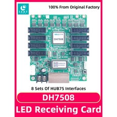 노바스타 풀 컬러 대형 LED 비디오 스크린 수신 카드 카세트 DH7508 8 HUB75E 포트 인터페이스 128x256 픽셀 컨트롤러, DH7508-S, 1개 - 노바스타컨트롤러