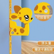 어린이 키높이 측정 벽 스티커 아기 어린이 키 재기 벽 3d 입체 키 스티커 캐릭터 스티커 부착 어린이 계측기 자 제거 가능, 01 크다, 02 SG002(자성사슴)